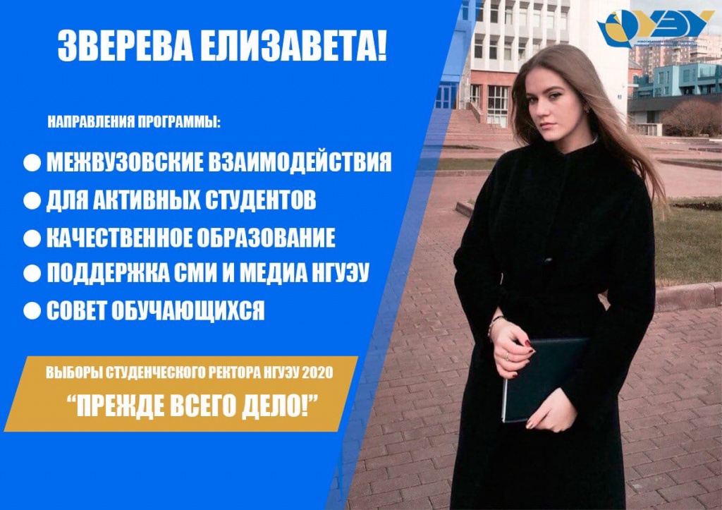 зверева.jpg зверева.jpg